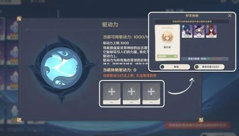 下载原神官网网页_原神官网下载全攻略，探索提瓦特大陆的入口