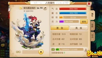 梦幻手游资格什么意思_梦幻手游中的资格,深度解析背后的含义与价值