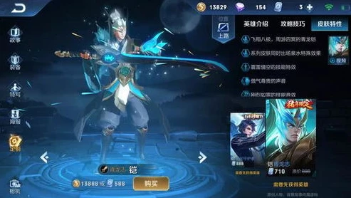 王者荣耀铠攻略数据_王者荣耀之铠，纵横峡谷的边路战神攻略