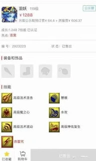 梦幻西游藏宝阁匿名浏览让登录_梦幻西游藏宝阁匿名登录，保障隐私与便捷浏览的新方式