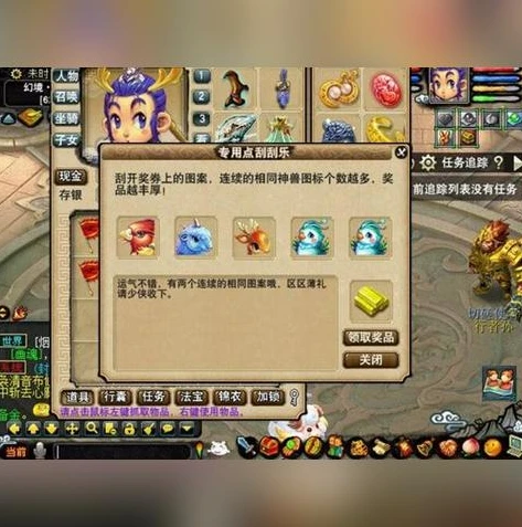 梦幻西游网页版手游兑换码在哪输入_梦幻西游网页版手游兑换码全知道，获取与输入指南