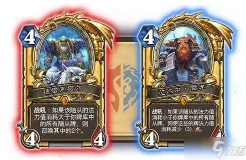 炉石传说 奥_炉石传说，奥特兰克新版本上线时间及前瞻