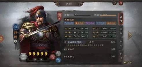 三国志战略版下载官网入口_三国志战略版下载官网入口全解析，开启三国争霸之旅