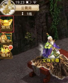 问道手游元宝充值五折多少钱_问道手游元宝充值五折，超值优惠背后的深度解析