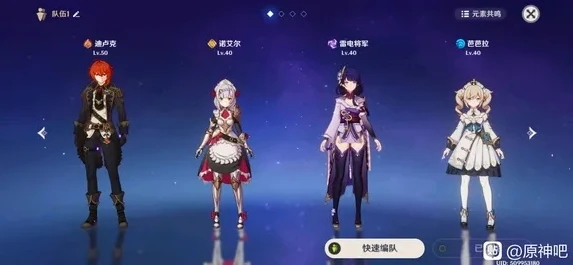 pc端原神官服和b服能一起下载吗_PC端原神官服与B服，下载兼容性全解析