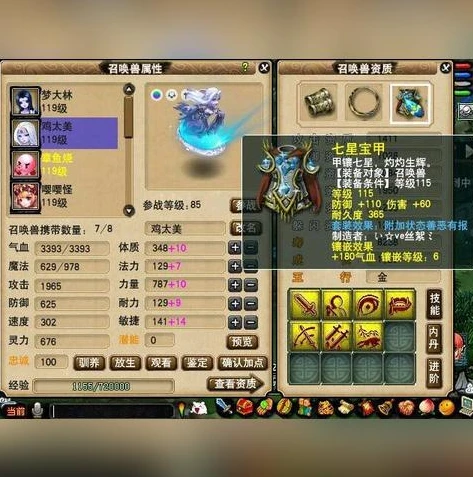 网易藏宝阁梦幻西游手游买了角色怎么领_梦幻西游手游网易藏宝阁买号后福利领取全攻略