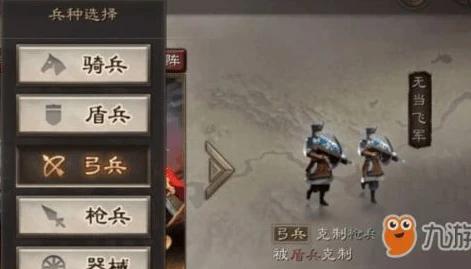 三国志战略版新手指南_三国志战略版手游新手攻略，从入门到精通