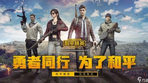 和平精英老六的由来_和平精英老六玩家的自信，隐匿于阴影中的独特战术哲学