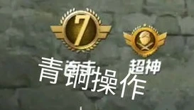 和平精英老六的由来_和平精英老六玩家的自信，隐匿于阴影中的独特战术哲学