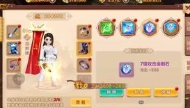 梦幻手游下载有哪些平台_梦幻西游手游全平台下载指南
