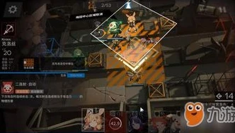 明日方舟5-3突袭攻略百度经验_明日方舟5 - 3突袭通关攻略全解析