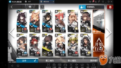 明日方舟5-3突袭攻略百度经验_明日方舟5 - 3突袭通关攻略全解析