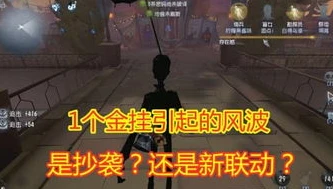 第五人格小秋游戏解说_小秋解说，探秘第五人格礼包码背后的精彩世界