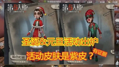第五人格小秋游戏解说_小秋解说，探秘第五人格礼包码背后的精彩世界
