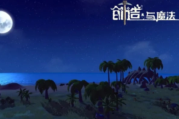 创造与魔法饱鱼在哪_创造与魔法，饱经风霜的藏宝图相关与鲍鱼位置全解析