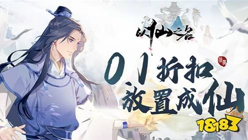 1折手游平台真的假的_探秘手游0.1折平台，真相究竟如何？