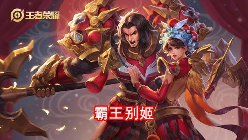 王者荣耀2021返场皮肤投票结果_王者荣耀2022年返场皮肤投票结果，人气与期待的碰撞