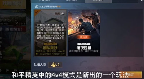 和平精英商城在哪儿打开_和平精英商城全解析，寻找商城入口与商城宝藏