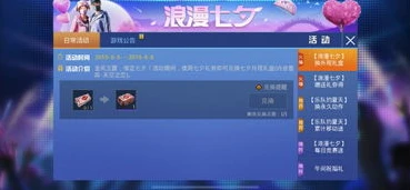 和平精英商城在哪儿打开_和平精英商城全解析，寻找商城入口与商城宝藏