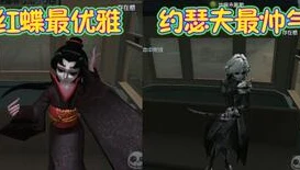 第五人格里的闪现怎么用_第五人格闪现技巧全解析,把握时机,逆转战局