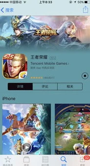 王者荣耀充值点券官网苹果版_王者荣耀苹果版点券充值，官网充值全知道