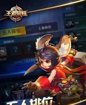可以玩儿王者荣耀的云游戏_畅玩王者荣耀,秒玩的云游戏软件全解析