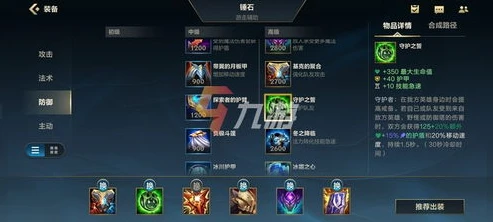 lol手游英雄地区排名怎么显示的_LOL手游英雄地区排名显示全解析，从机制到操作的深度指南