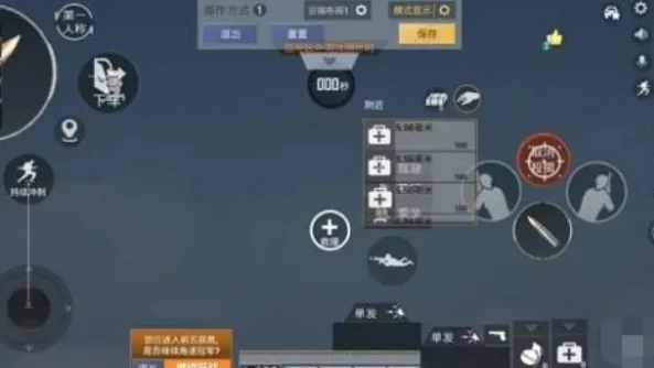和平精英史上最稳灵敏度三指_和平精英最稳灵敏度三指专用，掌控战局的秘诀