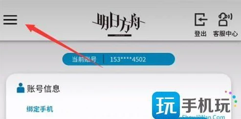 明日方舟永久兑换码2023最新_明日方舟2023永久兑换码全解析，获取珍贵资源的秘密通道