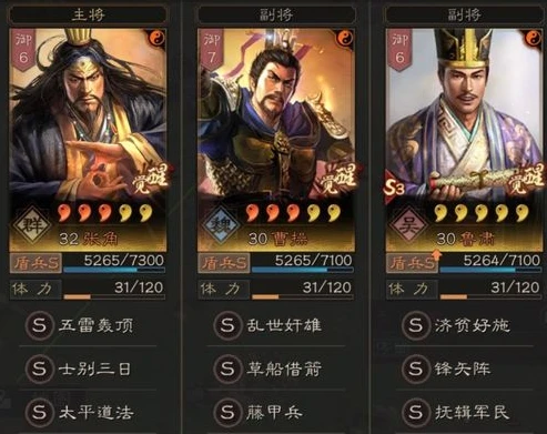 三国志战略版华为账号怎么绑定手机号_三国志战略版华为版，手机绑定与解绑全解析