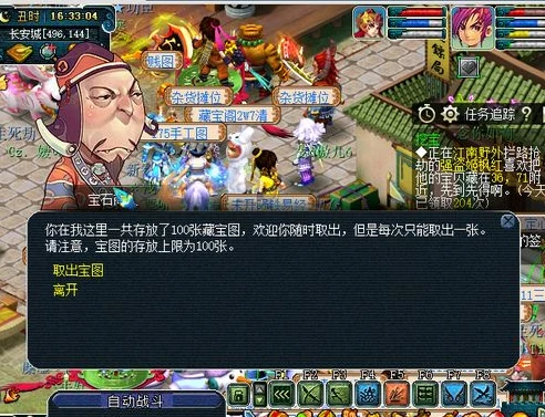 梦幻西游5开做什么任务_梦幻西游5开每日必做任务全解析,高效获取资源与经验