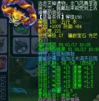 梦幻西游手机版怎么赚钱人民币的_梦幻西游手机版赚钱攻略，多种途径赚取人民币
