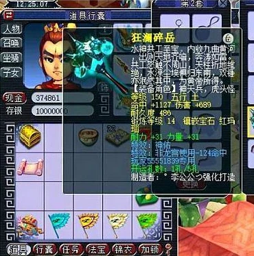 梦幻西游手机版怎么赚钱人民币的_梦幻西游手机版赚钱攻略，多种途径赚取人民币