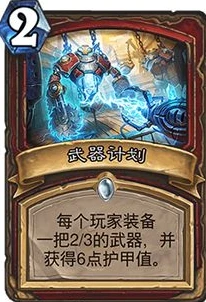 炉石传说术士卡组2024代码_2024炉石传说术士卡组,黑暗力量的全新构筑与策略解析