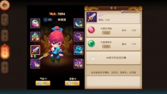 梦幻手游怎么通过网易手机账号密码登录游戏_梦幻手游网易手机账号密码登录全攻略