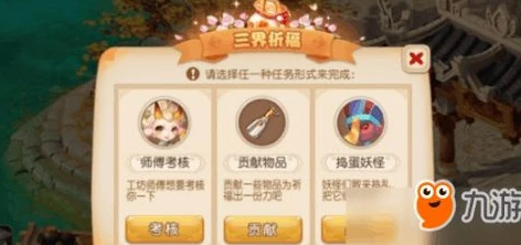 梦幻手游怎么通过网易手机账号密码登录游戏_梦幻手游网易手机账号密码登录全攻略