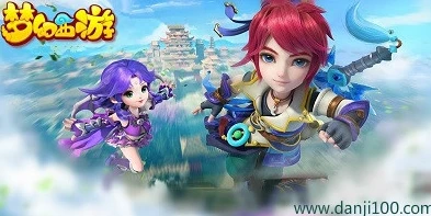 《梦幻西游》官服_梦幻西游官服下载全攻略，开启梦幻之旅