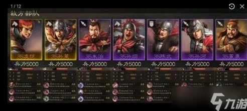 三国志战略版s1四级地土地难度表_三国志战略版S1四级地土地难度全解析