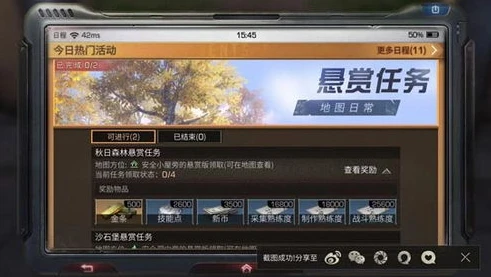 明日之后邮箱刷熟练度_明日之后卡邮箱熟练度，原理、方法与风险
