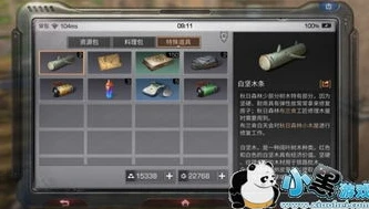 明日之后邮箱刷熟练度_明日之后卡邮箱熟练度，原理、方法与风险
