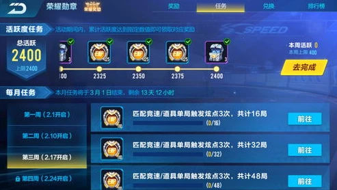 qq飞车账号价值查询官网_深度解析QQ飞车账号价值查询，多维度考量你的账号到底值多少钱