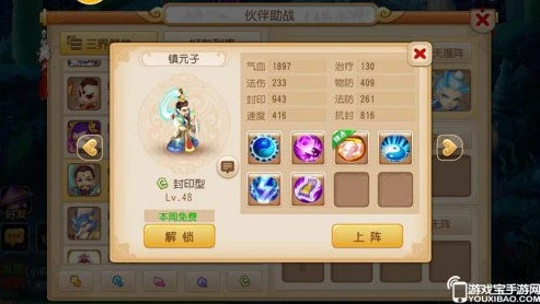 梦幻西游人工客服电话多少几点在线_梦幻西游官方客服人工服务全知道，服务时间与联系方式