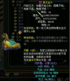 问道奇宝斋交易平台手续费_问道端游奇宝斋交易平台，手续费背后的安全与考量