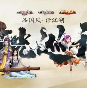 大话西游2官方网站_探秘〈大话西游2经典版〉官网,重温经典,畅享游戏世界