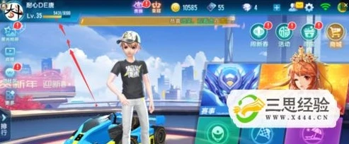 qq飞车退款用什么理由_QQ飞车退款全解析，退款理由、物品去向及相关注意事项