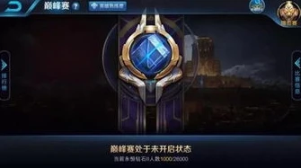 王者荣耀23赛季对抗路_王者荣耀S36赛季对抗路排行榜，各路豪杰谁主沉浮