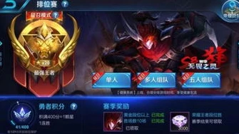 王者荣耀23赛季对抗路_王者荣耀S36赛季对抗路排行榜，各路豪杰谁主沉浮