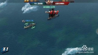 战舰帝国搜狗版本下载安装教程_战舰帝国搜狗版本下载安装全攻略