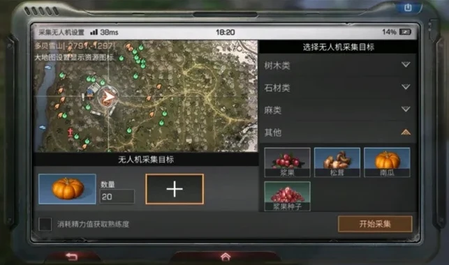 明日之后无人机搭载双核攻略_明日之后，无人机搭载双核全攻略