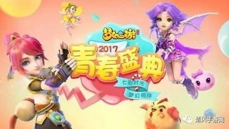平板五开梦幻西游手游_平板五开梦幻西游，畅玩梦幻世界的新体验